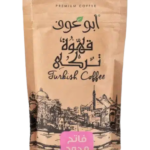 Light Turkish Coffee with Cardamom - 200 gm