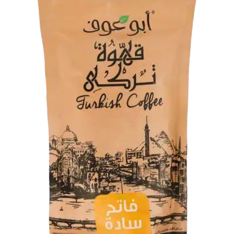 Light Plain Coffee- 200 gm
