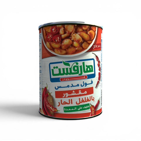 Fava Beans with Chili - 400 gm