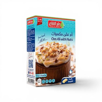 Om Ali Mix With nuts - 160 gram