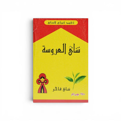 1 kilo Black Tea