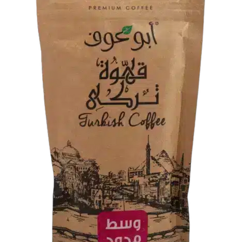 Medium Coffee with Cardamom - 200 gm